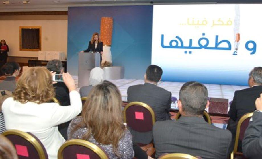 HRH Princess Ghida Talal Honors Institutions and Schools Implementing “Smoke-Free Zones”