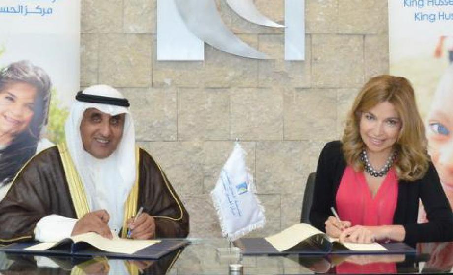 HRH Princess Ghida Talal signs a Memorandum of Understanding with the Kuwaiti Fund for Arab Economic Development