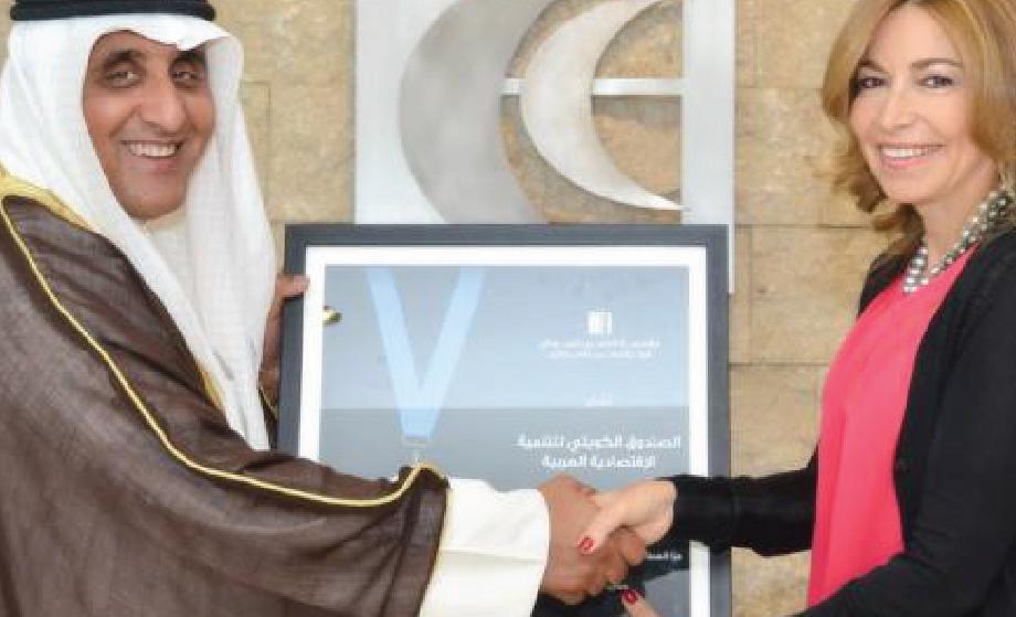 HRH Princess Ghida Talal signs a Memorandum of Understanding with the Kuwaiti Fund for Arab Economic Development