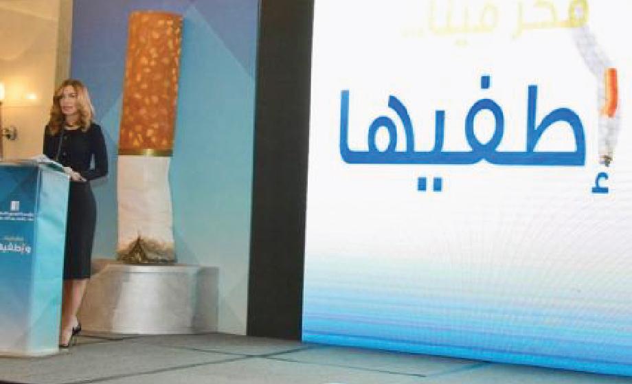 سمو الأميرة غيداء طلال تكرم الفائزين بمسابقة بالأقلام نحارب الدخان لعام 2018