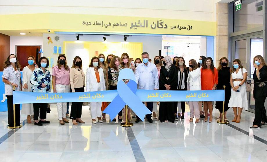 The Hope Shop Opening at KHCC