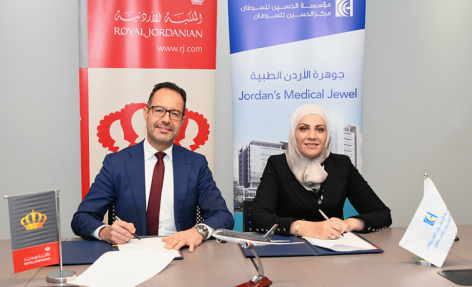 اتفاقية مع طيران الملكية الأردنية