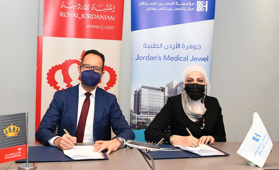اتفاقية مع طيران الملكية الأردنية