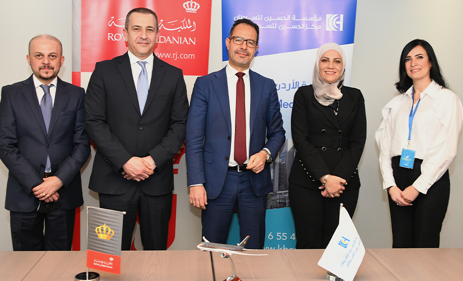 اتفاقية مع طيران الملكية الأردنية