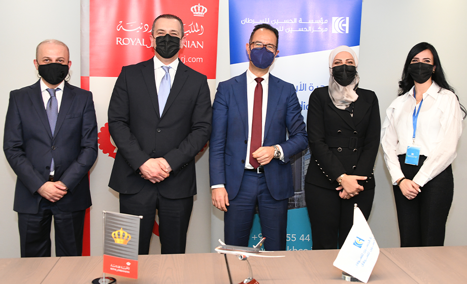 اتفاقية مع طيران الملكية الأردنية