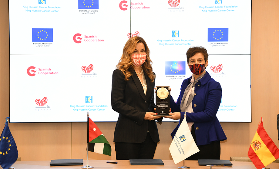 Princess Ghida Talal Signs MOU With The Spanish Agency for International Development Cooperation (AECID)