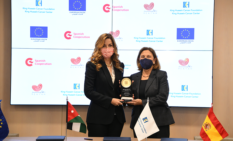 Princess Ghida Talal Signs MOU With The Spanish Agency for International Development Cooperation (AECID)