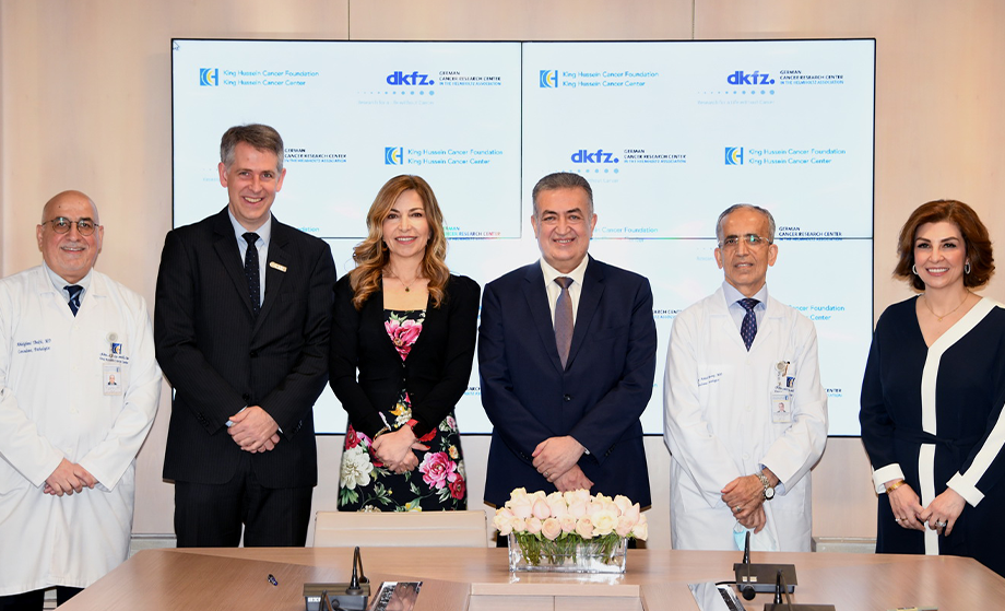 Agreement With the German Cancer Research Center (DKFZ)