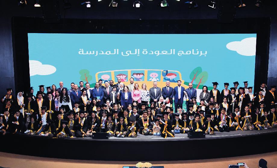 Princess Ghida Talal Graduates 100 Students from “Back-to-School” Program