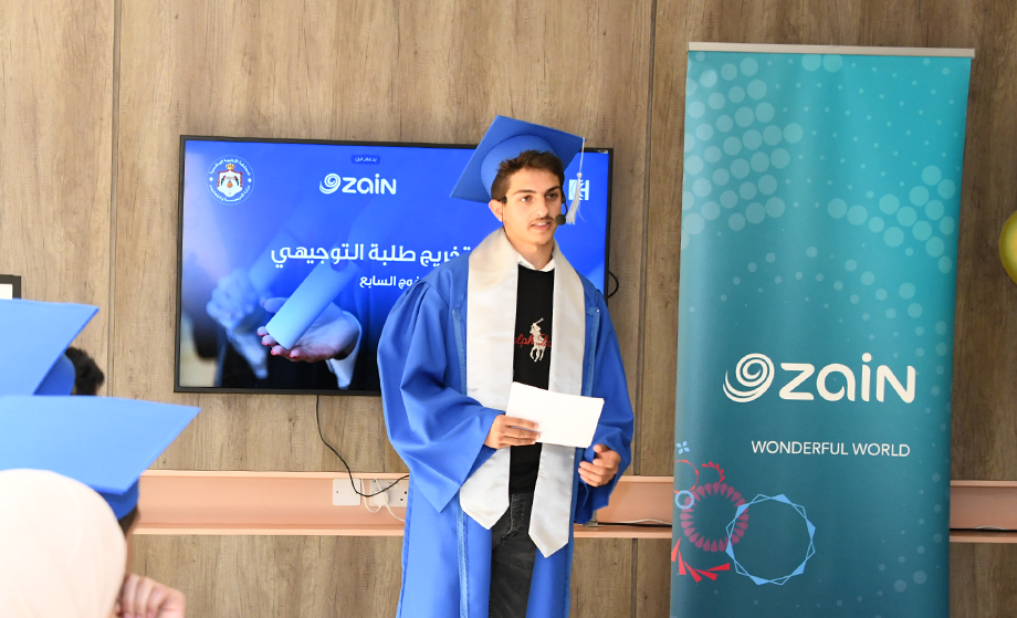 حفل تخريج طلبة التوجيهي - الفوج السابع بدعم من زين