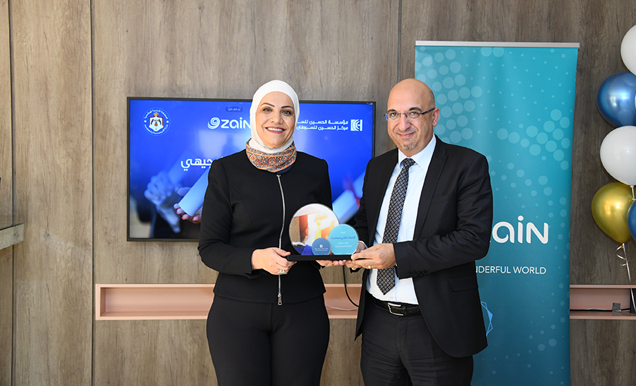 حفل تخريج طلبة التوجيهي - الفوج السابع بدعم من زين