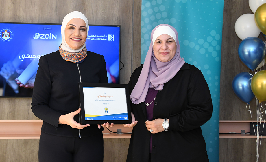 حفل تخريج طلبة التوجيهي - الفوج السابع بدعم من زين