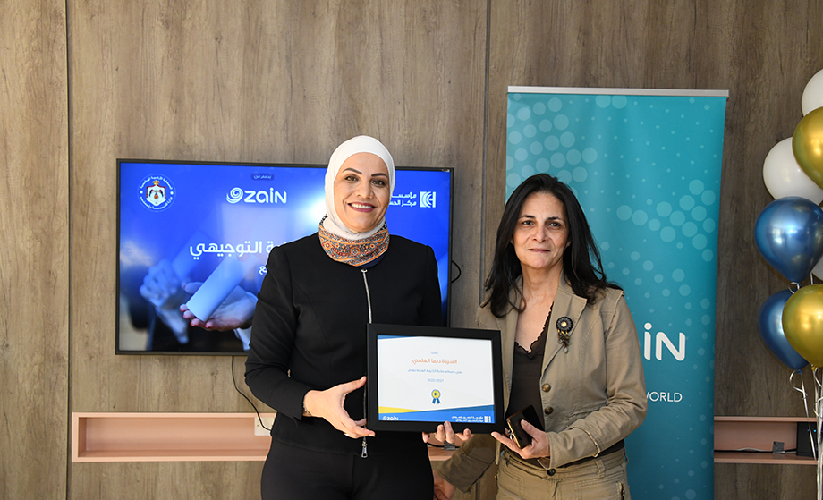 حفل تخريج طلبة التوجيهي - الفوج السابع بدعم من زين