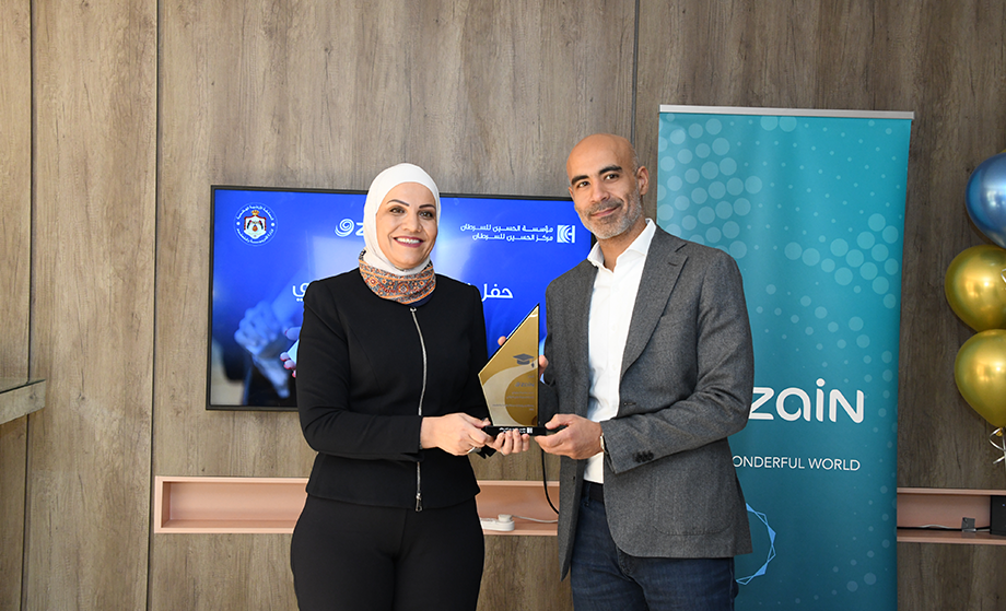 حفل تخريج طلبة التوجيهي - الفوج السابع بدعم من زين