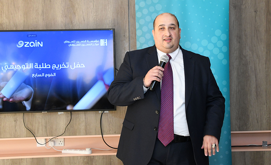 حفل تخريج طلبة التوجيهي - الفوج السابع بدعم من زين