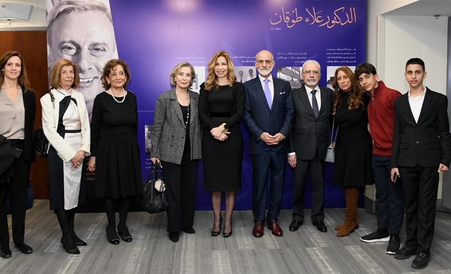 مقابلة سمو الأميرة غيداء طلال مع قناة يورو نيوز