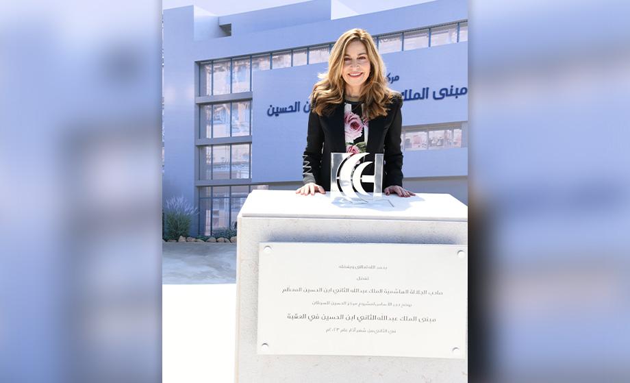 King Lays Foundation Stone for King Hussein Cancer Centre Project in Aqaba to Serve Southern Region