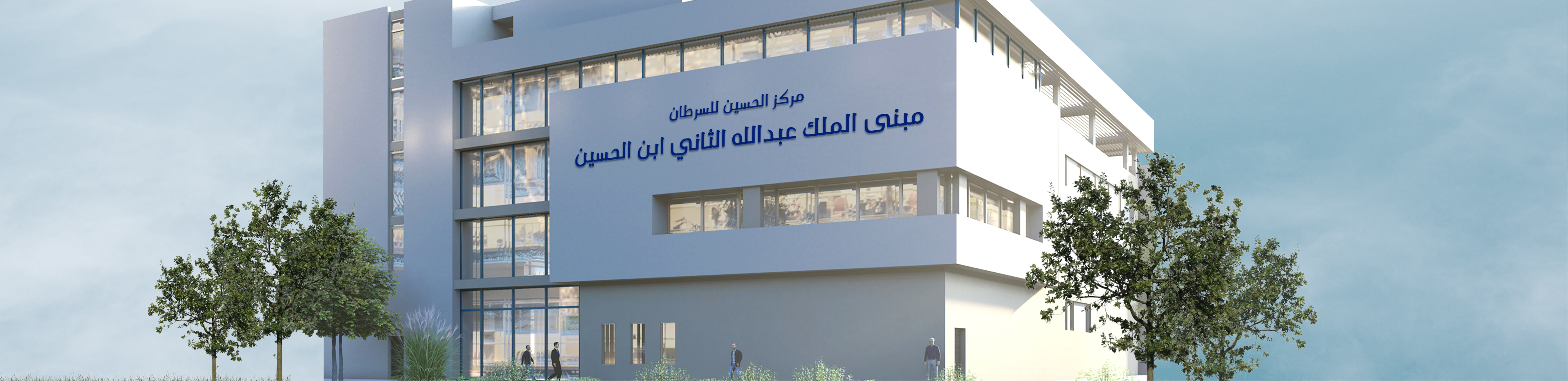 مشاريعنا الاستراتيجية