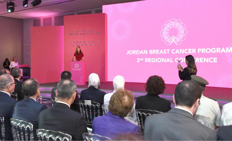 The Jordan Breast Cancer Program’s Second Regional conference “Integrated Approaches for Breast Cancer Control” 