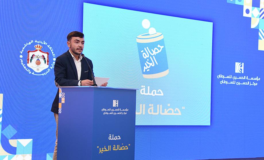 KHCF Recognizes The Ministry of Education 
