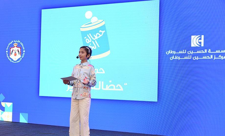 KHCF Recognizes The Ministry of Education 