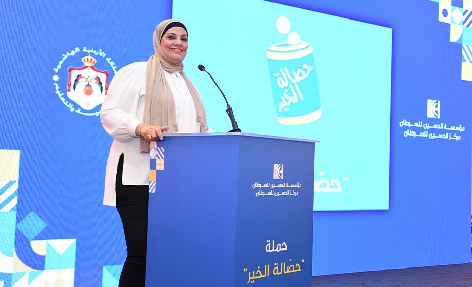 KHCF Recognizes The Ministry of Education 