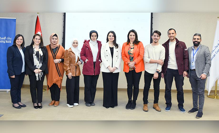 The Housing Bank Meets with Patients who Benefited from the University Scholarships