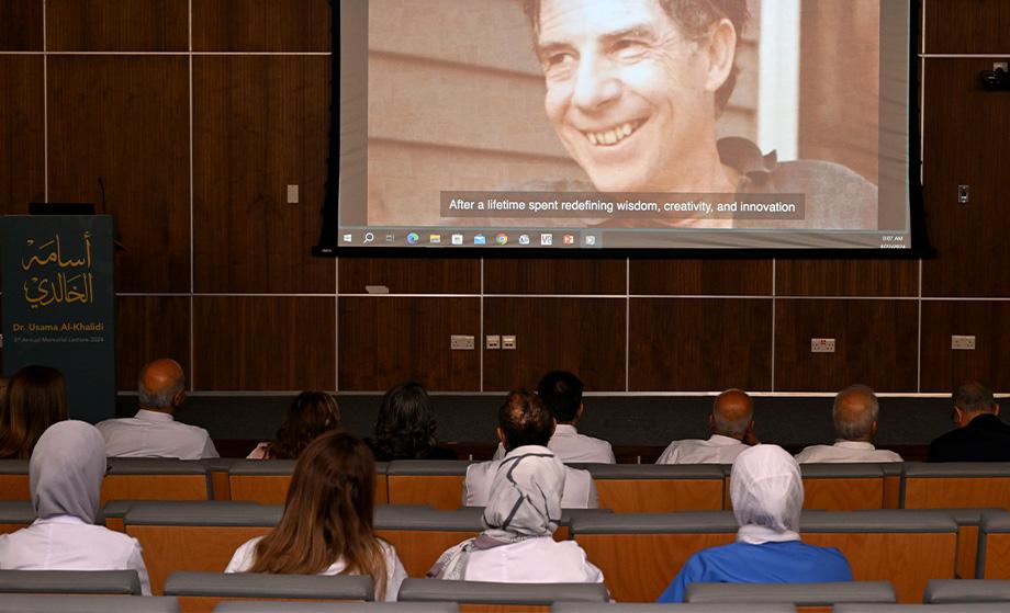 المحاضرة التذكارية الثالثة للدكتور أسامة الخالدي