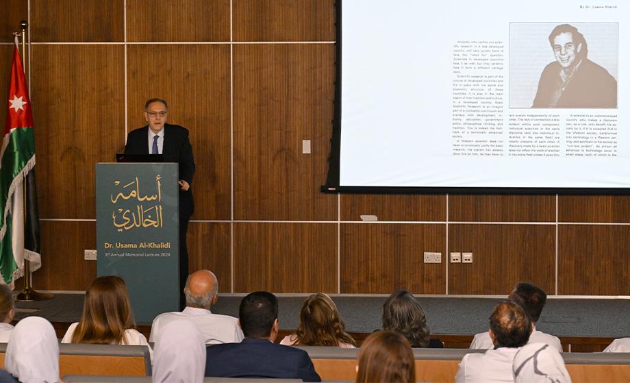 المحاضرة التذكارية الثالثة للدكتور أسامة الخالدي