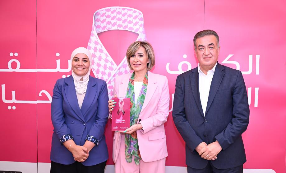 Inauguration of a Mobile Mammogram Unit in Karak Governorate 