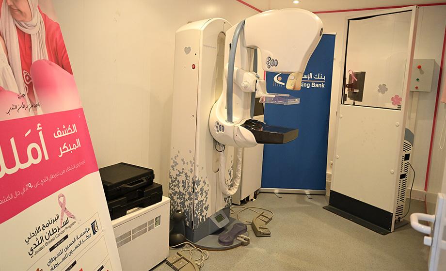 Inauguration of a Mobile Mammogram Unit in Karak Governorate 