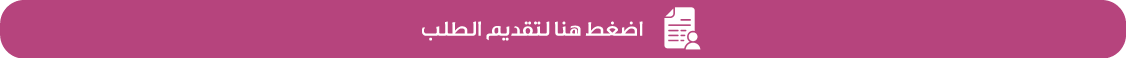 btn-ar.png