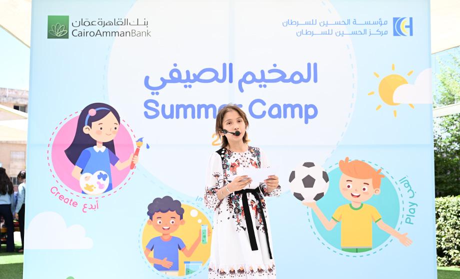 افتتاح المخيم الصيفي 2024