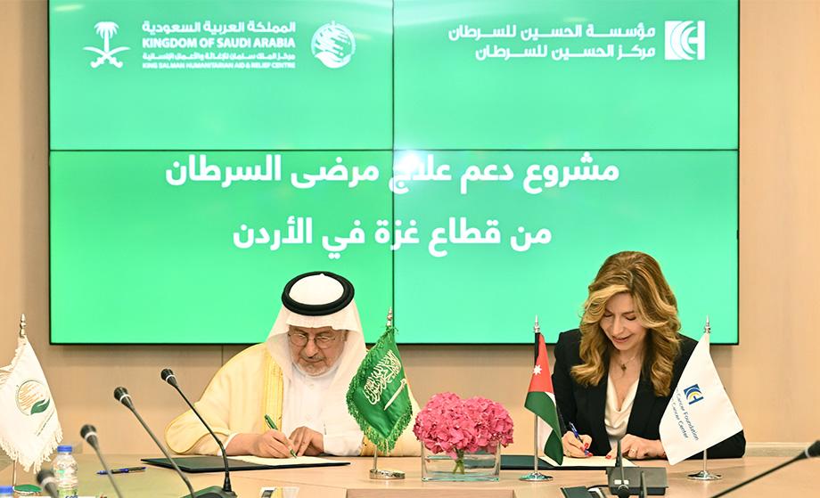 توقيع اتفاقية مع مركز الملك سلمان للإغاثة والأعمال الإنسانية