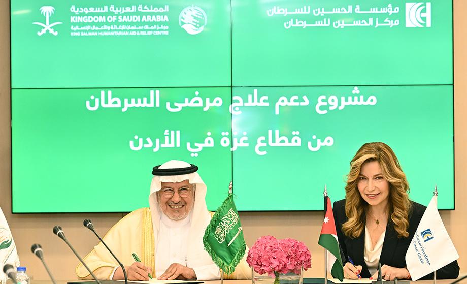 توقيع اتفاقية مع مركز الملك سلمان للإغاثة والأعمال الإنسانية