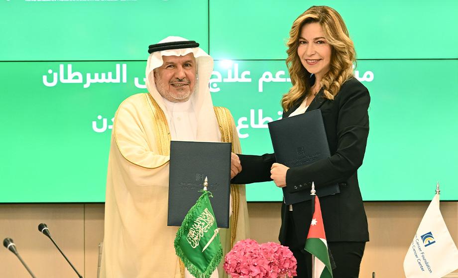 توقيع اتفاقية مع مركز الملك سلمان للإغاثة والأعمال الإنسانية