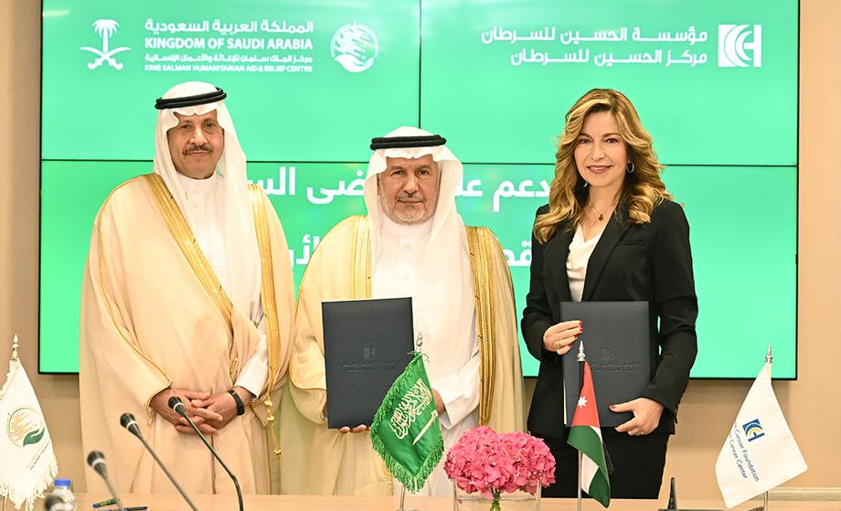 توقيع اتفاقية مع مركز الملك سلمان للإغاثة والأعمال الإنسانية