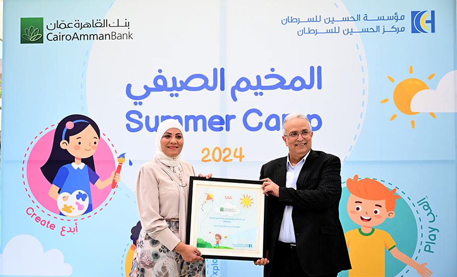 افتتاح المخيم الصيفي 2024