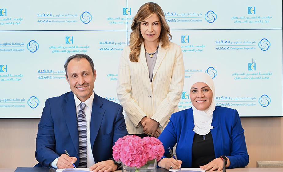 اتفاقية تعاون مع شركة تطوير العقبة
