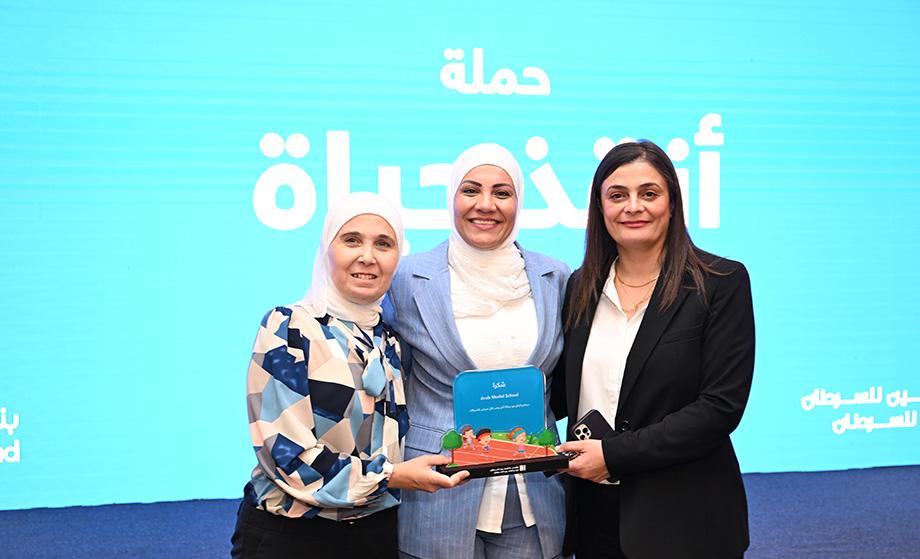 KHCF Recognizes Private Schools for Their Support 