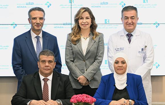 الشراكة مع سلطة منطقة العقبة الاقتصادية الخاصة