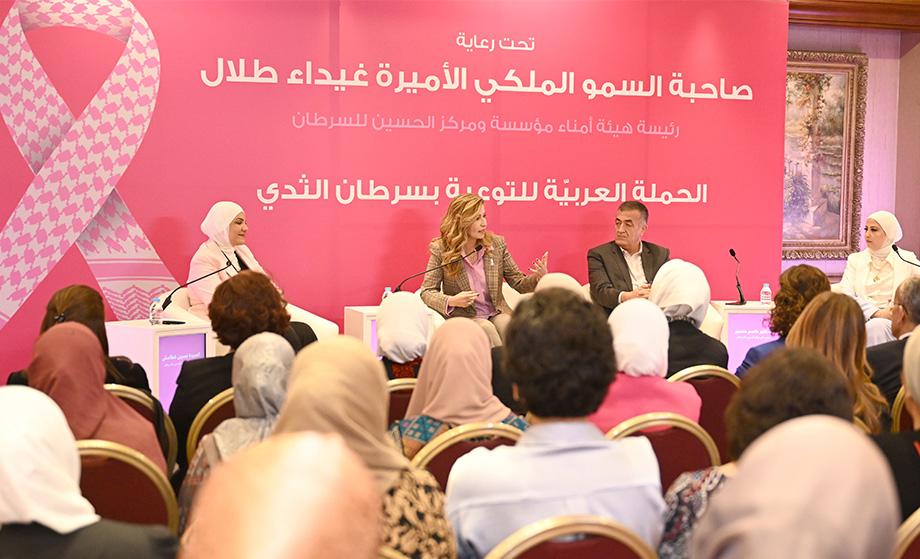 Princess Ghida Meets with Women Conjunction with the Arab Breast Cancer Awareness Campaign
