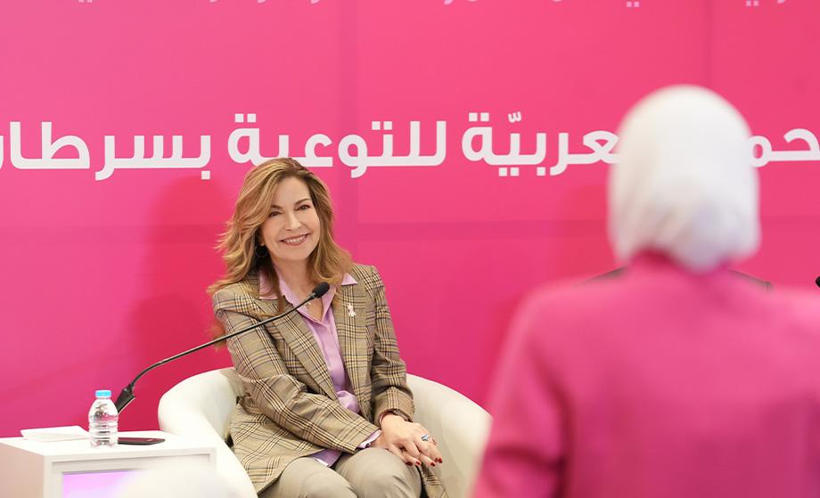 Princess Ghida Meets with Women Conjunction with the Arab Breast Cancer Awareness Campaign