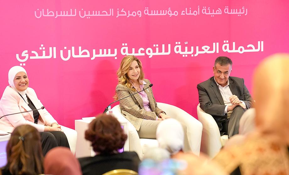 Princess Ghida Meets with Women Conjunction with the Arab Breast Cancer Awareness Campaign