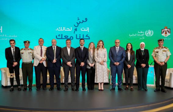 ملتقى الصحة النفسية والسرطان