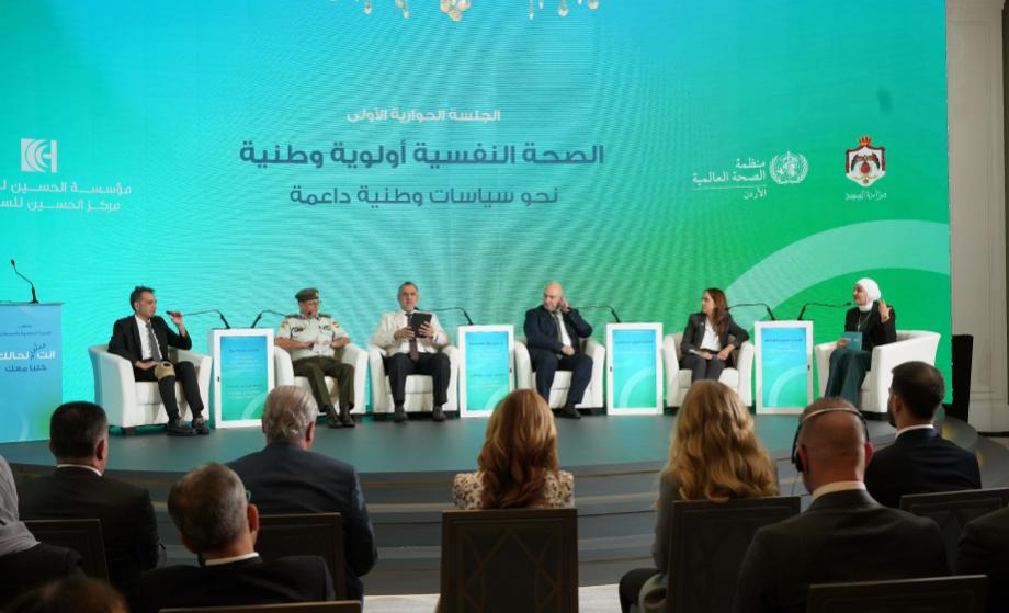 The Mental Health and Cancer Forum