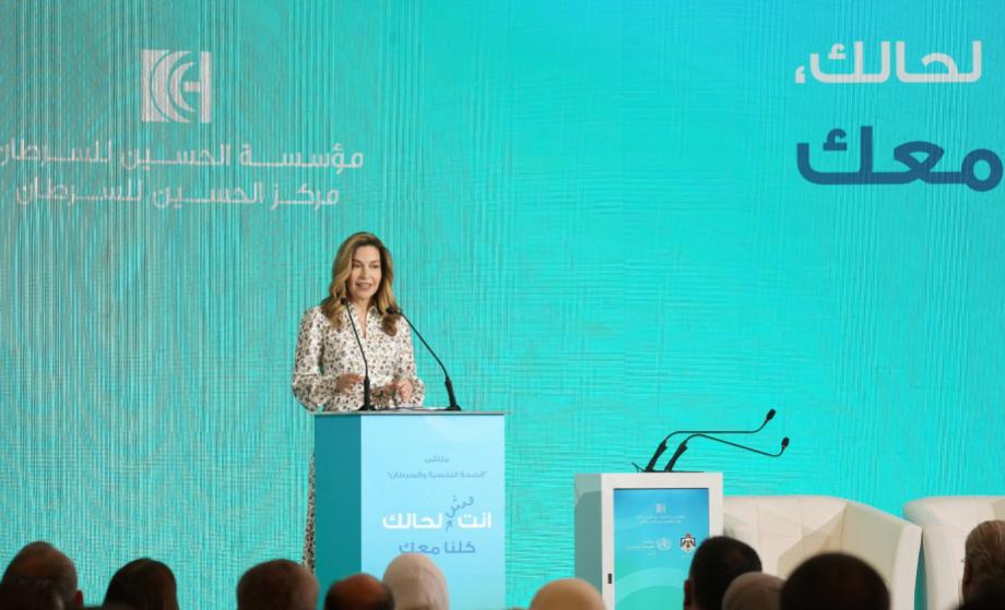 The Mental Health and Cancer Forum