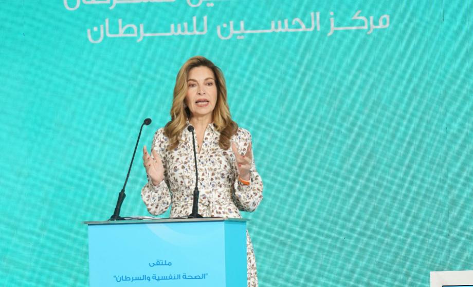 The Mental Health and Cancer Forum