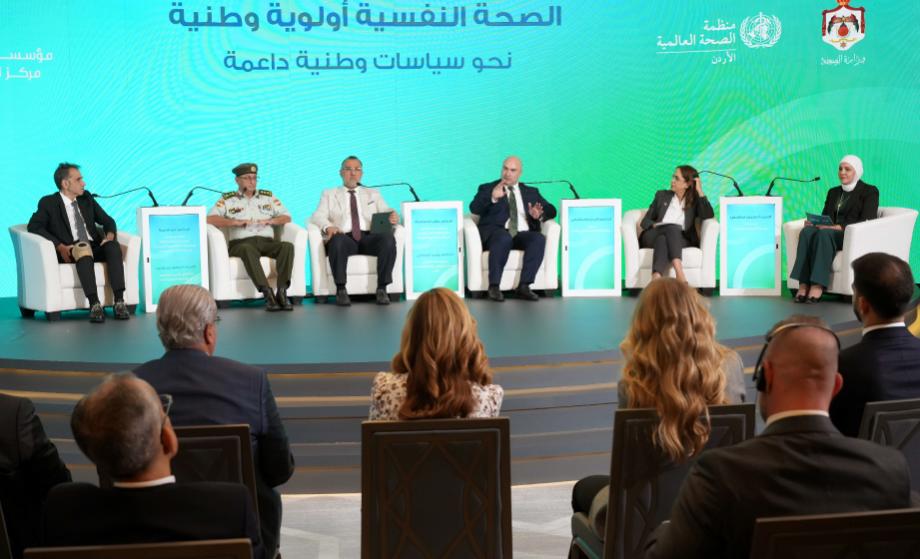 The Mental Health and Cancer Forum