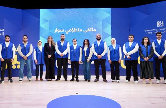 On behalf of HRH Princess Ghida Talal Princess Rajaa bint Talal Meets KHCF Volunteers